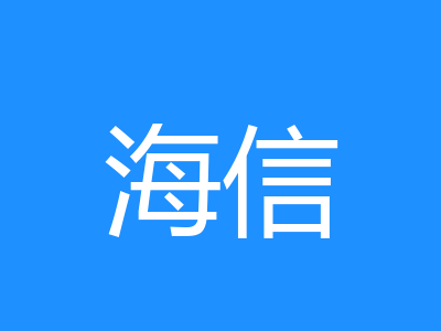 海信电视A8G OLED 55