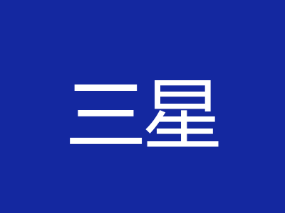三星电视Q80C 75