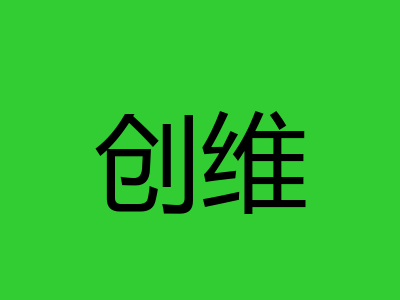 创维电视A33 55