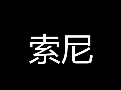 索尼电视A95K QD-OLED 55