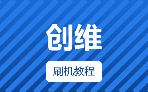 创维彩电86G7F&nbsp;Pro不定时满屏黄斑（白背景黄斑）满屏暗影处理方法